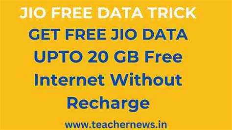 JIO FREE DATA TRICK 2023 GET FREE JIO DATA UPTO 20 GB Free Internet