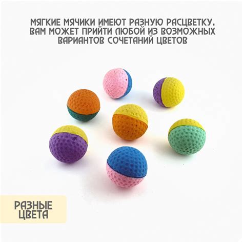 Три игрушки для кошек с кошачьей мятой: мышка погремушка, мячик ...