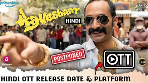 Aavesham Hindi Ott Release Update Fahadh Faasil Aavesham Movie Hindi