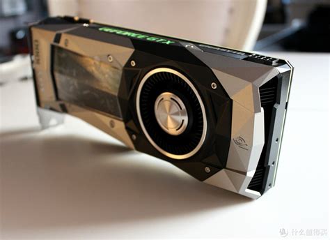 Pascal双雄NVIDIA TITAN XPascal GTX1080 Founders Edition 显卡 什么值得买