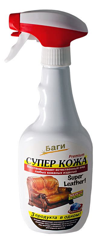 Рейтинг лучших средств для чистки кожаной мебели с описанием, ценами ...