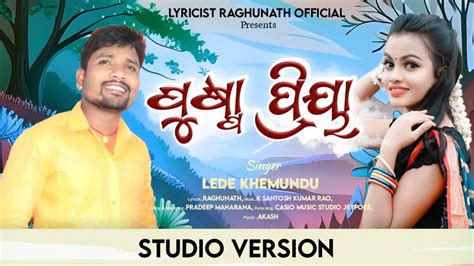 Puspa Priya Koraputia Song Desia Song Desia Song Lede Lede