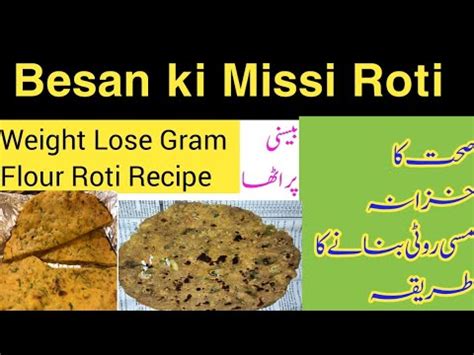 Missi Roti For Weight Lose Besan Ki Missi Roti Besan Ka Paratha