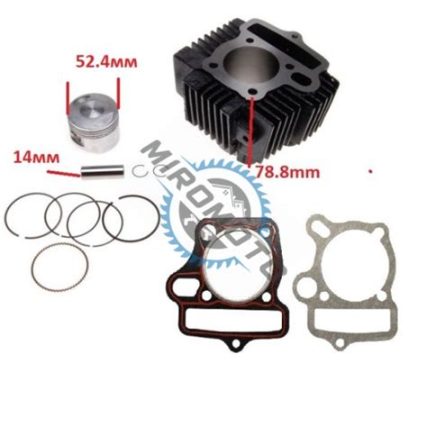 Set Motor Kit Cilindru Atv 125cc 4T 52 4 Mm Bolt 14 Mm