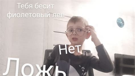 отвечай на вопросы - YouTube