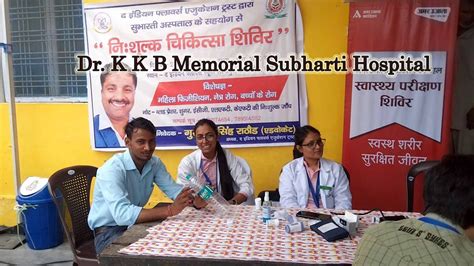 General Health Camp Sny Explanation Dr K K B Memorial Subharti