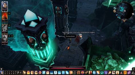 Дивинити ориджинал син 2 загадка с колоннами богов