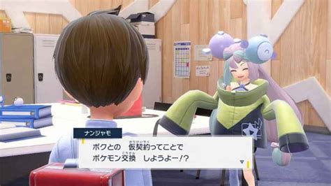 【ポケモンsv Dlc】藍の円盤クリア後の解放要素とやりこみ要素【スカーレットバイオレット】 ゲームウィズ