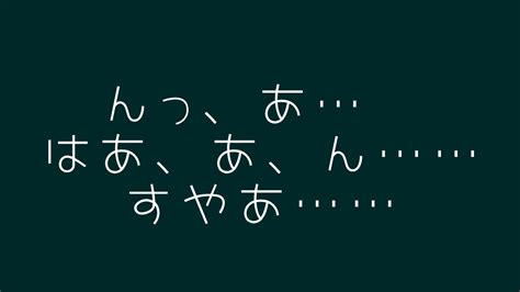 【r18実演】拘束固定バイブで喘ぎながら寝落ちちゃう実演【甘草るーず】 甘草るーず🔞 Ci En（シエン）