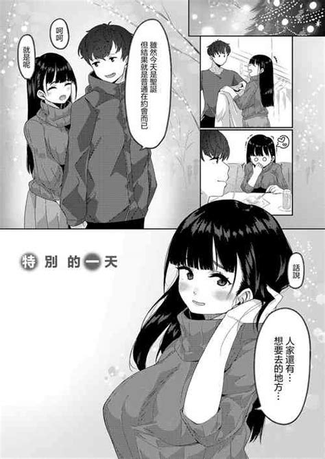 Artist Tsukuha Nhentai Hentai Doujinshi And Manga