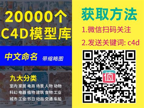 魔顿网官网网址 Modown免费c4d插件 魔顿网 C4d素材 资源 模型下载网站 别摸鱼导航