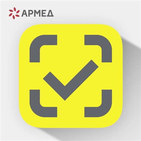 Кресло-коляска инвалидная Армед H 007 (43 см сиденье, пневмо колеса ...