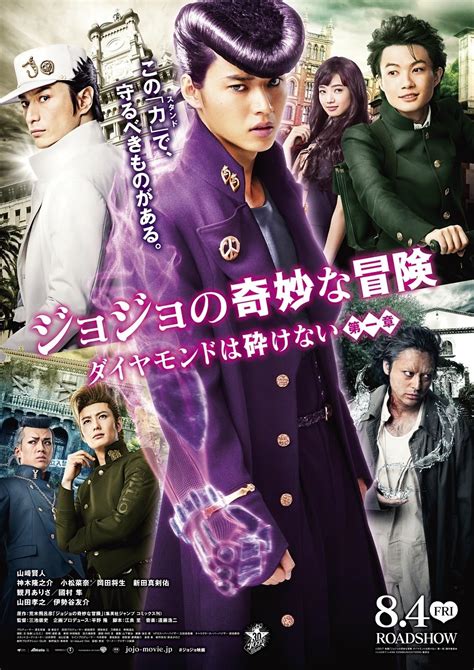 Jojo S Bizarre Adventure Diamond Is Unbreakable Chapter Imdb