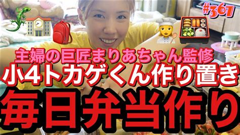 小嶋陽菜の私服 息子さん用のお弁当を作る動画です。家族のような沢山の人々のイラストがプリントされた黄色のtシャツです。 芸能人の私服 衣装まとめ Woomy