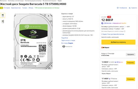 Почему внешние HDD стоят дешевле внутренних такого же объёма / HDD, SSD ...