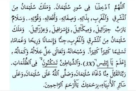 AMALAN DOA NABI SULAIMAN - MAAHAD AL-TAHZIB WA AL-TA'ALIM