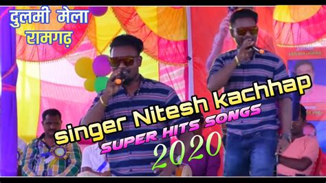 Singer Nitesh Kachhap New Nagpuri Song 2020 Stage Program Dulmi Mela