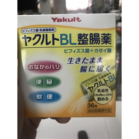 Yakult Probiotics Sachet Powder Shopee Philippines