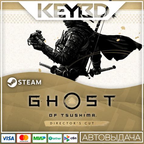 Buy Ghost Of Tsushima Director´s Cut · 🚀autodelivery Cheap Choose From