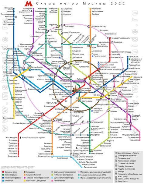 Карта Метро Москвы 2022 Крупно Фото