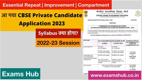 Cbse Improvement Exam 2023 Form - Printable Forms Free Online