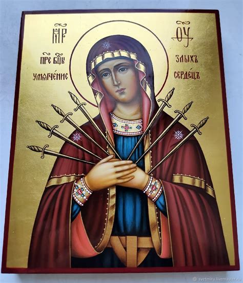 softener of evil hearts Seven arrows icon of the Theotokos купить