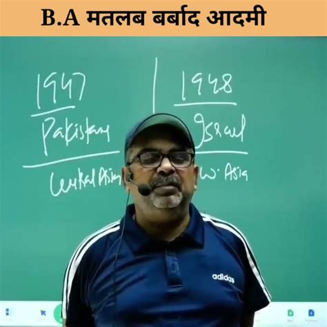 Avadh Ojha Sir Motivational Status Shorts Avadh Ojha Sir Ias Upsc