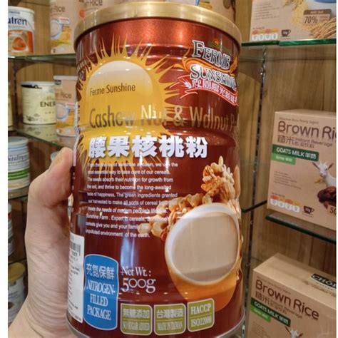 Ferme Sunshine Cashew Nut Walnut Powder G Shopee Malaysia