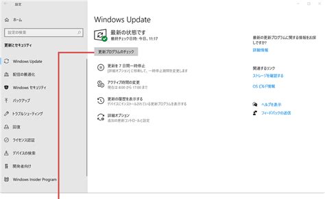 デバイスに重要なセキュリティ修正プログラム と表示 Windowsfaq