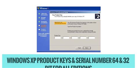 Volume license product key windows xp Информационный сайт о Windows 10