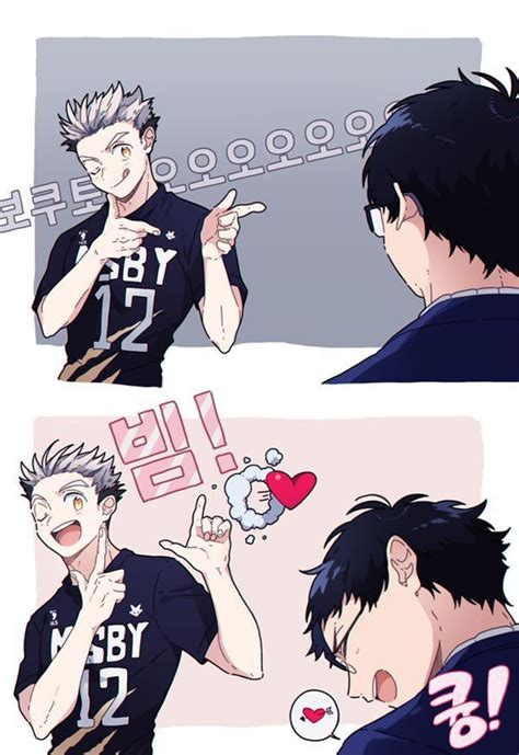 Pin By Ran On Hq Timeskip Haikyuu Bokuto Haikyuu Manga Haikyuu Anime