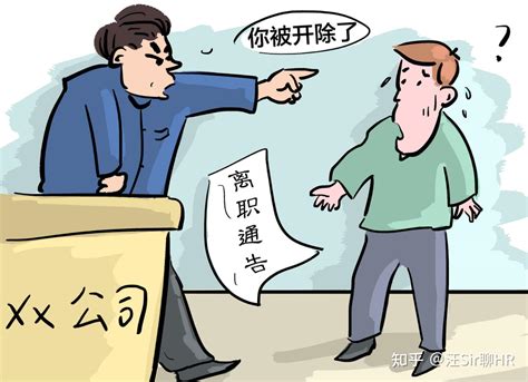 试用期被辞退有哪些补偿，最多只赔1个月工资吗？ 知乎