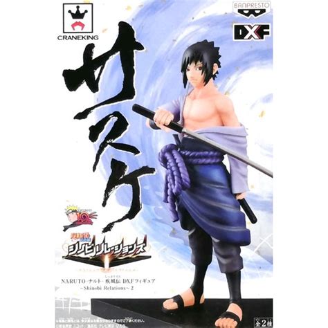 BANDAI Banpresto Naruto Shippuden DXF FigureShinobi Relations2