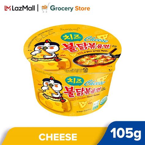 Samyang Hot Chicken Cheese Ramen Bowl 105g Lazada