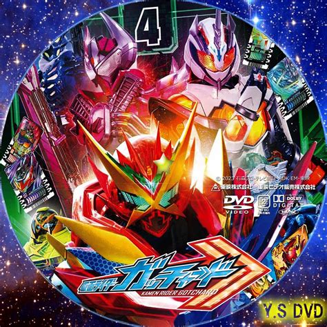 Dvdラベル 特撮 仮面ライダー Page 1 Y Sオリジナルdvdラベル