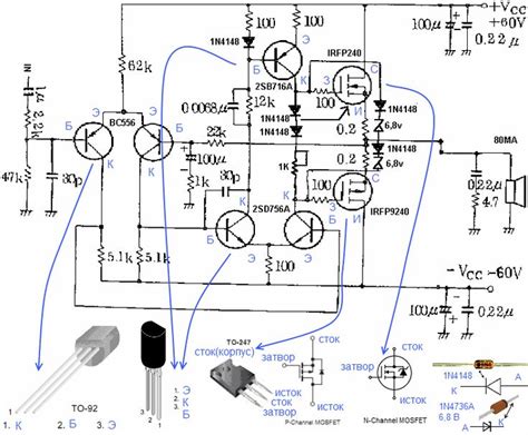 Три схемы MOSFET усилителей звуковой частоты | Микросхема ...