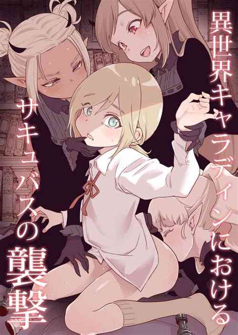 Language Japanese Nhentai Hentai Doujinshi And Manga