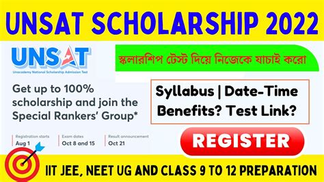 UNSAT Scholarship Test 2022 Syllabus Test Date Enroll Link Benefits