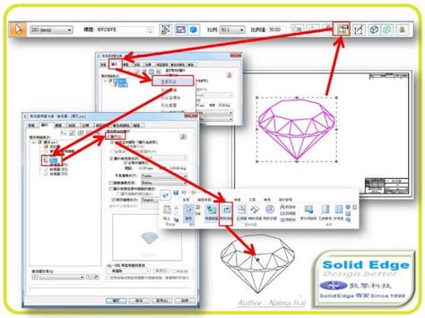 Solid Edge 工程圖中如何顯示質心 敦擎科技