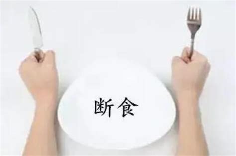 轻断食的方法 知乎