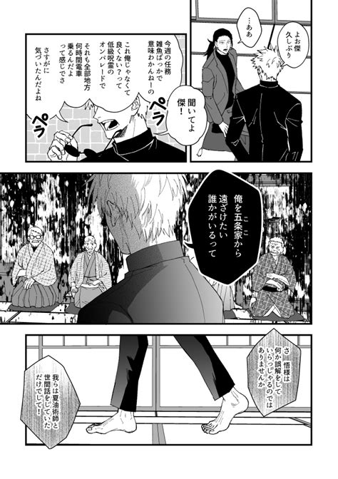 塔子＠【1030帳】b： こ12 On Twitter 1030帳中after イベントお疲れ様でした！ 昨日展示していた漫画