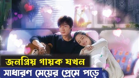 লাভ স্টোরি 💖 Chinese Love Story Korean Love Story Best Of Korean