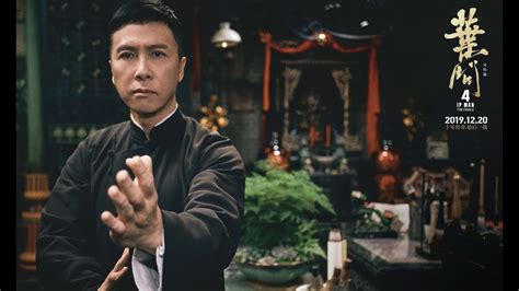 Ip Man 4 Ost Kenji Kawai The Final Fight 叶问4原声 最后一战 Youtube