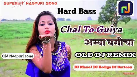 Chal To Guiya Re Amba Bagicha Ol Nagpuri Song Superhit Nagpuri Song