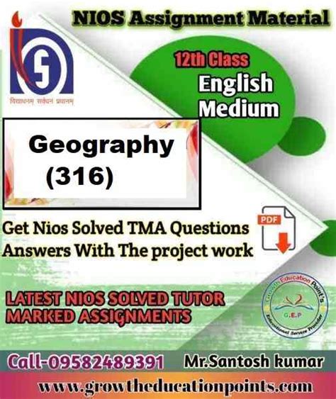 Nios Geography Tma Solved In English Medium For April Exam