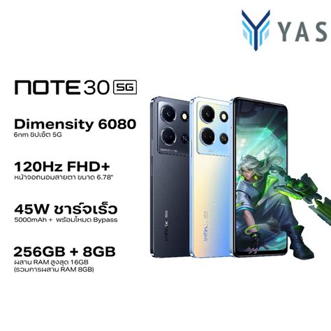 New Infinix Note 30 Series 4G 5G 8 128 8 256 120Hz FHD 6 78