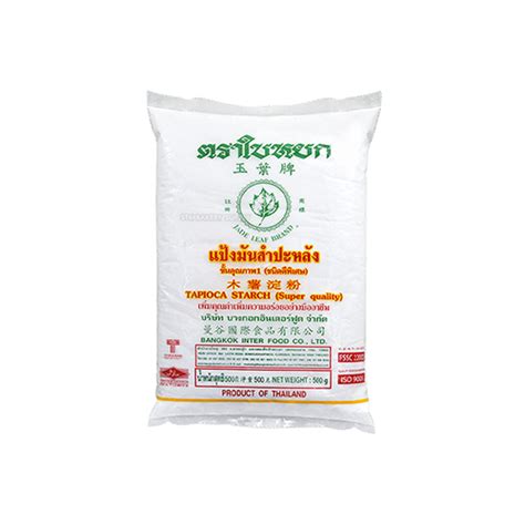 Jade Leaf Brand Tapioca Starch 500g 1 X 50 Stk Bakery Supply