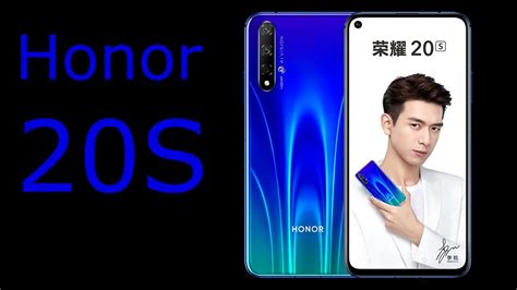 Honor 20S Full Specifications / Introduction - YouTube
