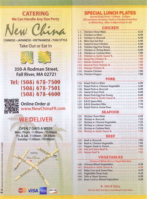 New China Fall River Menus