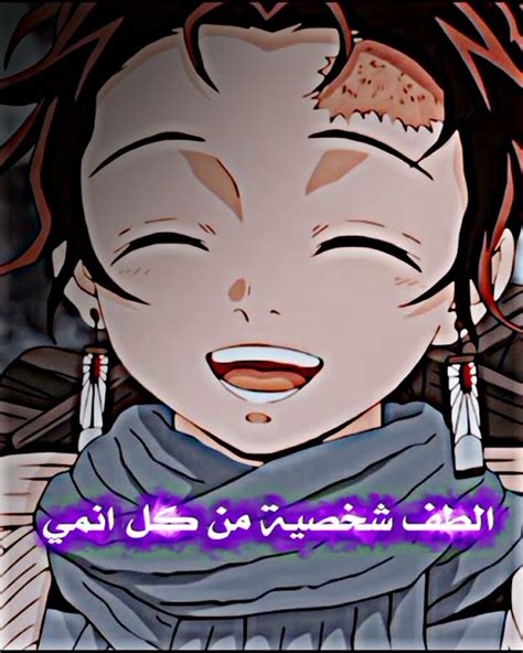 الطف شخصية من كل انمي🖤 Youtubeshorts انمي Shorts اوتاكوللابدhmm